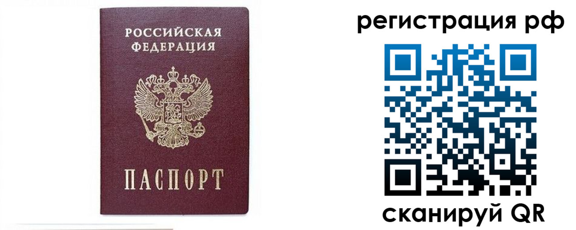 регистрация для дет. сада в Ханты-Мансийске