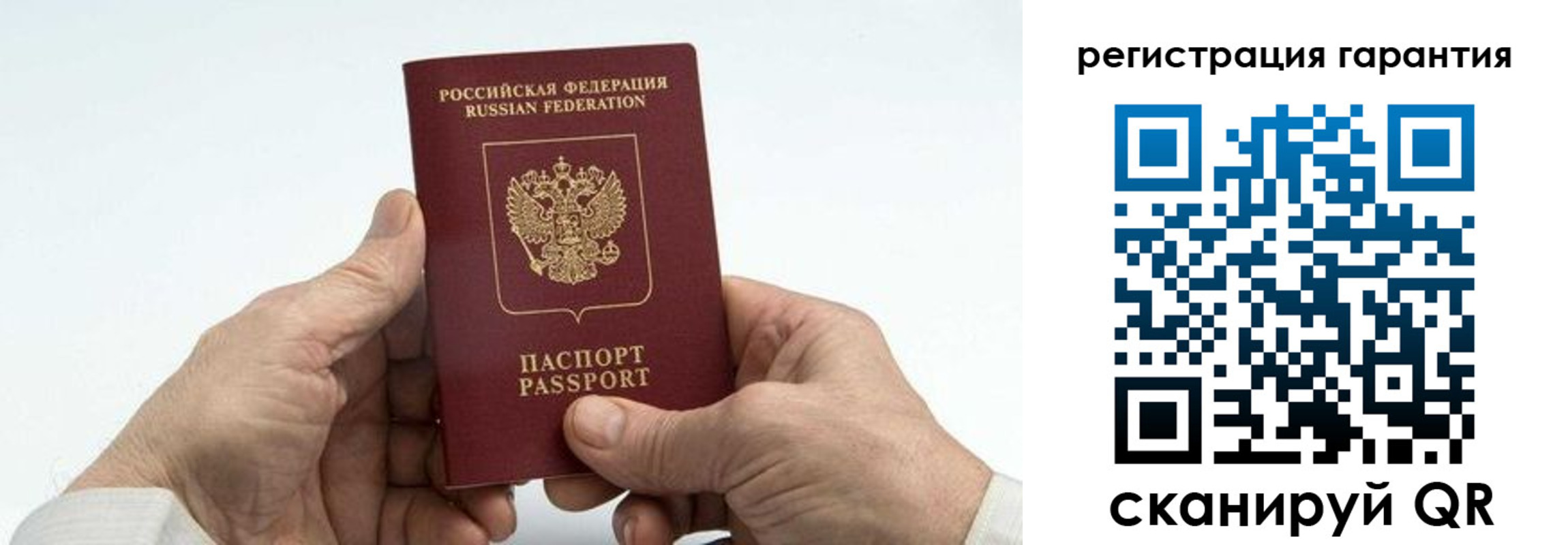 прописка в квартире в Ханты-Мансийске