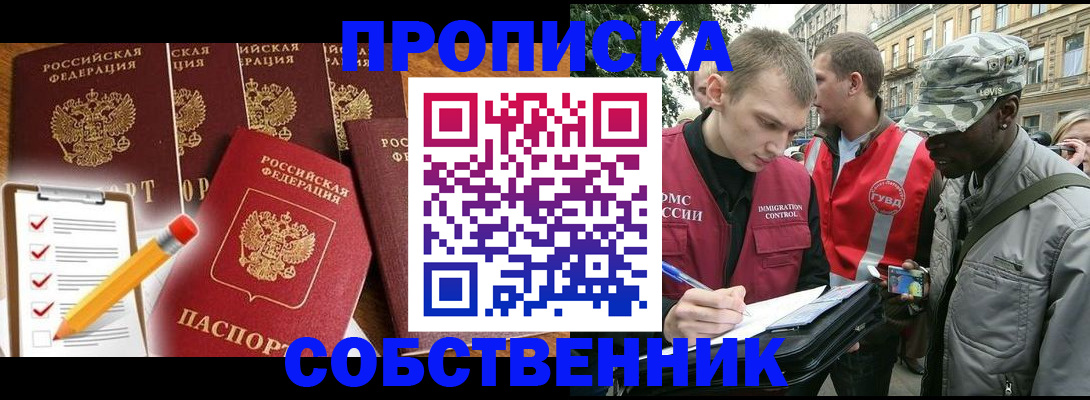 найти адрес прописки в Ханты-Мансийске