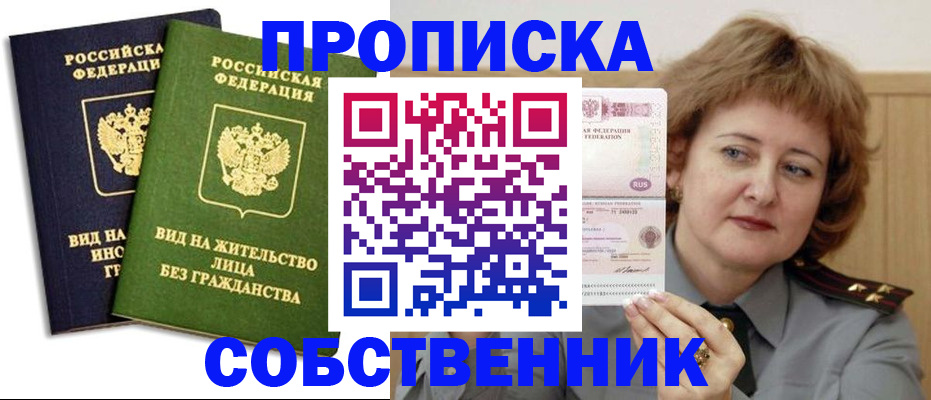 форма 3 в Ханты-Мансийске
